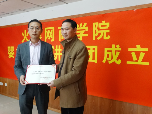 ƝƸ������𱬾W(w��ng)�̌W(xu��)Ժ��ϯ��Ӗ(x��n)�v��