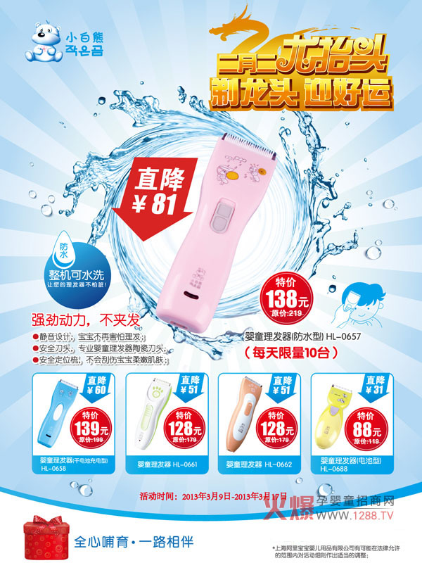 �����¶�����?zh��)��^��С�������l(f��)��ȫ�����N���