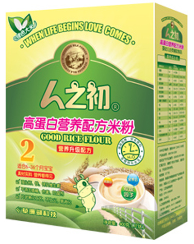 ��֮��yingy�ߵ����׷�2�κ��b