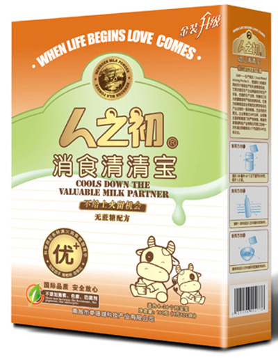 ��֮�����b��ʳ���匚�̰���b