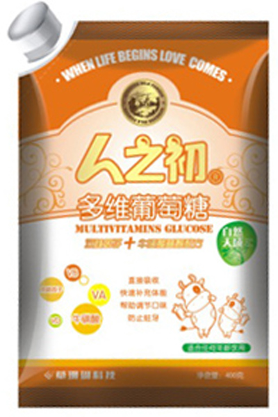 人之初yingy多維葡萄糖