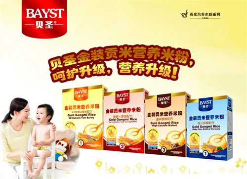 ؐʥؕ�נI(y��ng)�B(y��ng)�׷�