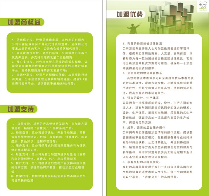 ����ؐ��ͯ�b�\������