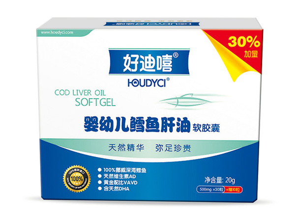 好迪嘻鱈魚(yú)肝油軟膠囊