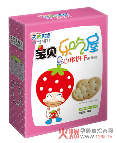 ��Ȼ���Ҳ�ݮ� �I�B(y��ng)���ó�