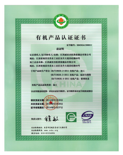 2013��S�����ЙC�a(ch��n)Ʒ�J�C�C��