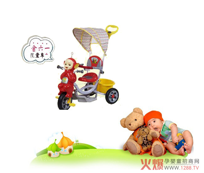 ����һ��ͯ�냺��ô����