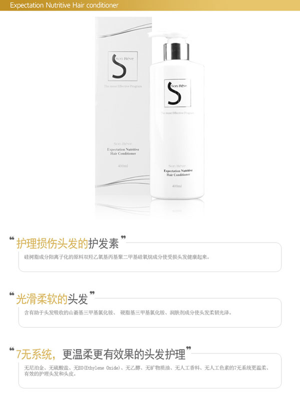 ���Rܽ�I(y��ng)�B(y��ng)�o(h��)�l(f��)�� 400ml