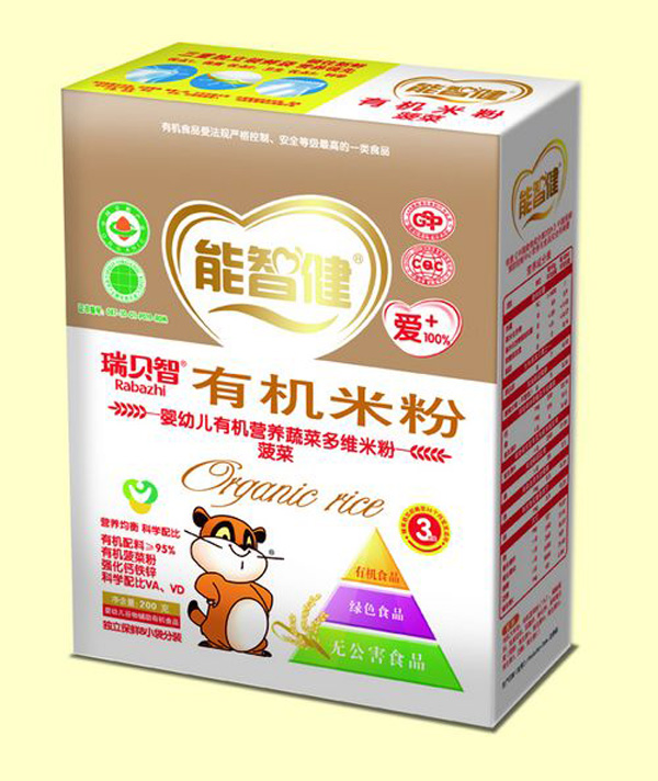 能智健200gyingye有機(jī)營養(yǎng)蔬菜多維米粉(菠菜)(3段)