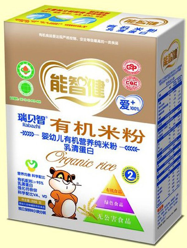 ���ǽ�200yingye�ЙC(j��)�I�B(y��ng)���׷�(���嵰��)(2��)