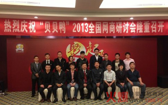 ��ؐؐ����2013ȫ��(gu��)�W(w��ng)����ӑ��(hu��)¡�����_(k��i)