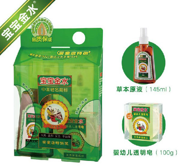 寶寶金水?huà)胪晏毓┭b草本原液