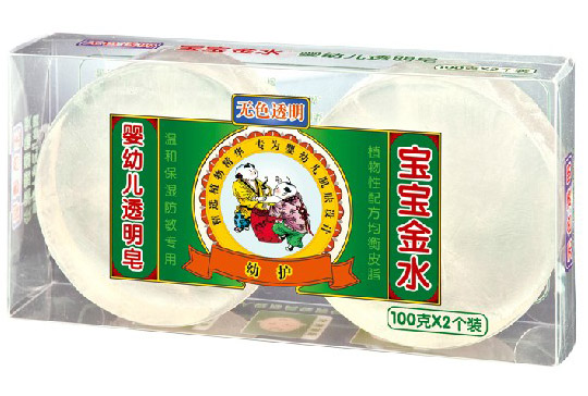 寶寶金水草本低敏yingye透明皂