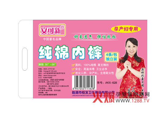 ������һ���Լ��ރ�(n��i)ѝ�o�a(ch��n)�D�N�ĺ��o