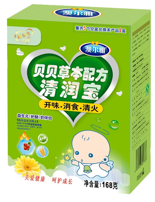 澳爾雅超金裝開(kāi)胃消食清火清潤(rùn)寶盒