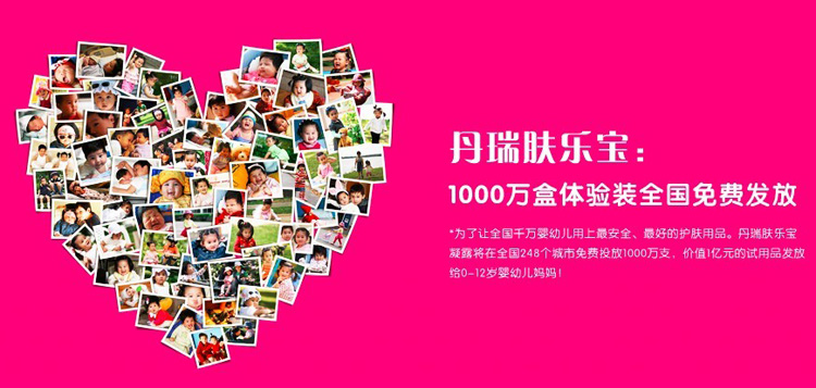 �����궦�οƼ��l(f��)չ��˾������