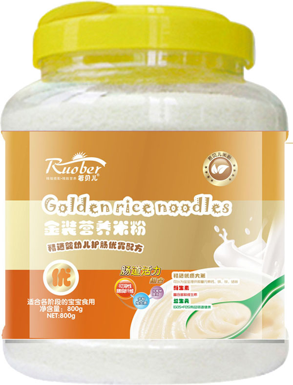 若貝兒yingye護(hù)腸優(yōu)胃配方金裝營(yíng)養(yǎng)米粉優(yōu)段