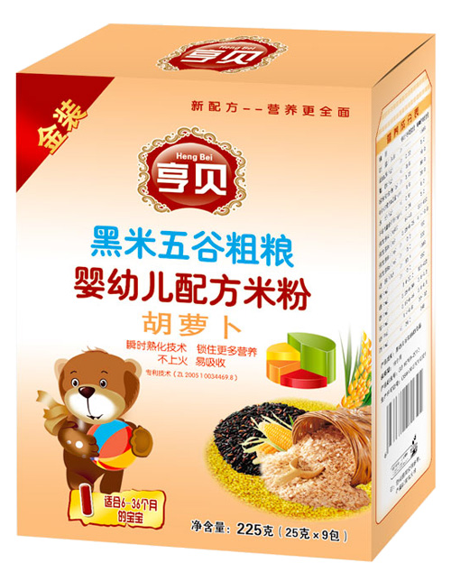 亨貝黑米五谷粗糧yingye配方米粉胡蘿卜