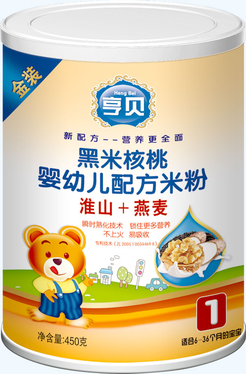 ��ؐ���׺���yingye�䷽�׷ۻ�ɽ����450��