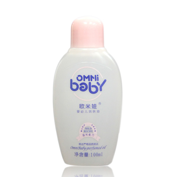 歐米娃yingye潤膚油