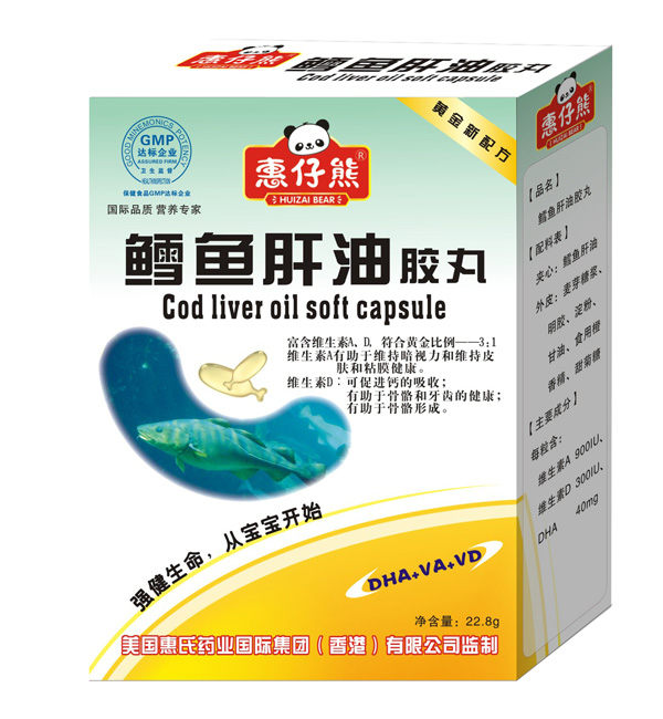 惠仔熊QS鱈魚(yú)肝油膠丸30粒