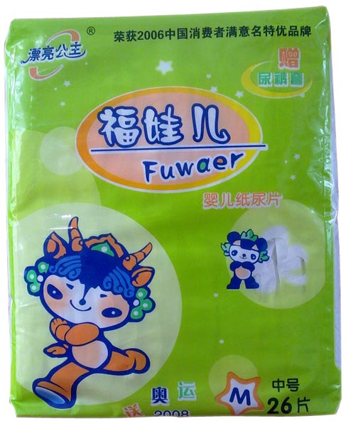 漂亮公主福娃兒yinge紙尿片M26