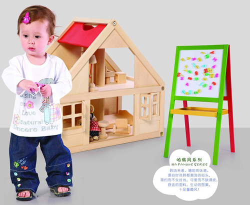 心適BB韓風(fēng)系列yinge服