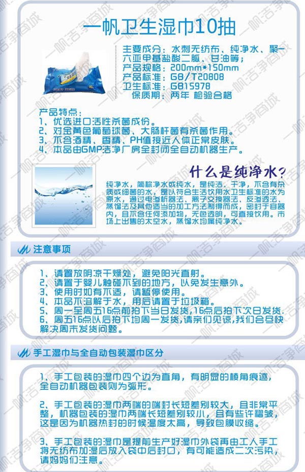 һ���l(w��i)�����10���b