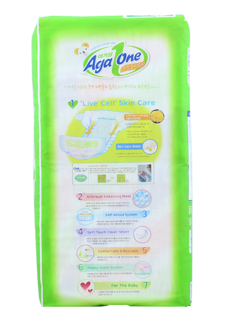 愛寶yinge紙尿褲L46片