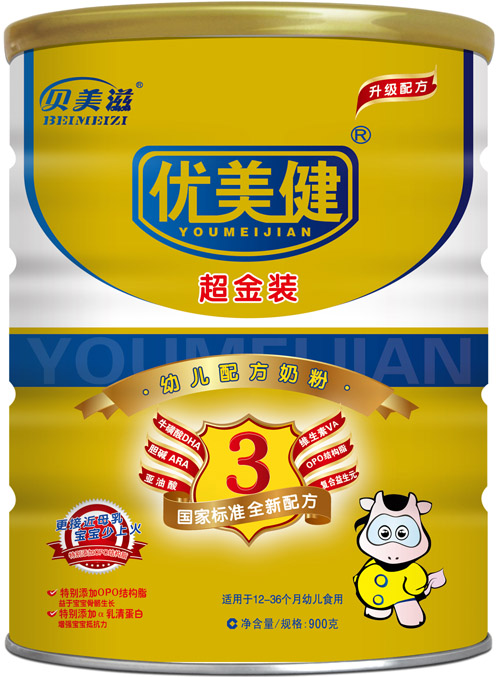 ��(y��u)���������byoue�䷽�̷�3�� (t��ng)�b