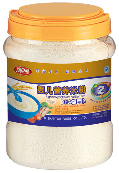 澳貝健DHA胡蘿卜yinge營(yíng)養(yǎng)米粉