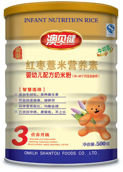 澳貝健紅棗薏米營(yíng)養(yǎng)素