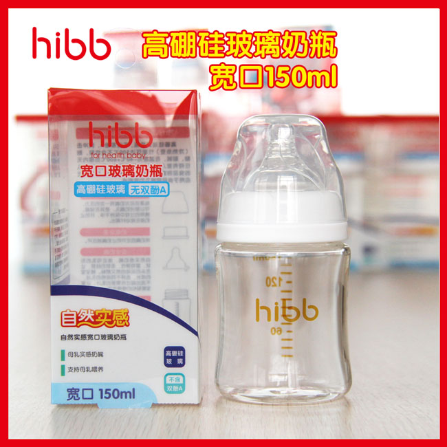 hibb150ml���ڲ�����ƿ