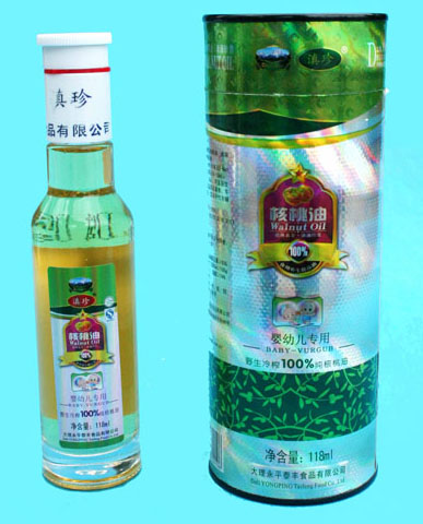 ����yingye���ú�����