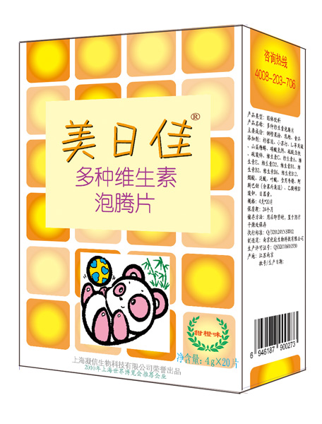 美日佳多種維生素泡騰片