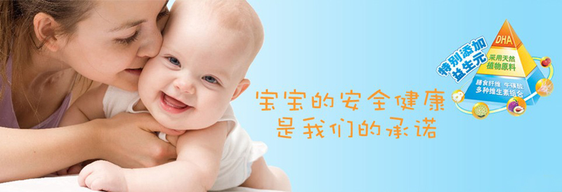 �Lɳ����ʳƷ�Ƽ����޹�˾�������