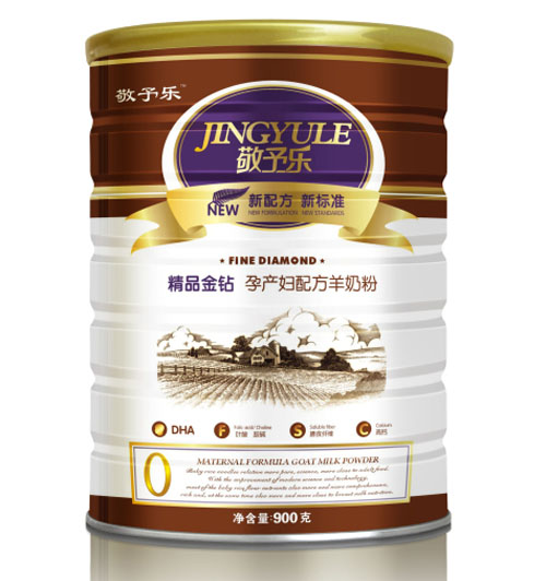 孕產婦配方羊奶粉0段