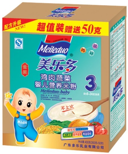 ���������b�u���߲�yinge�I�B(y��ng)�׷�3��