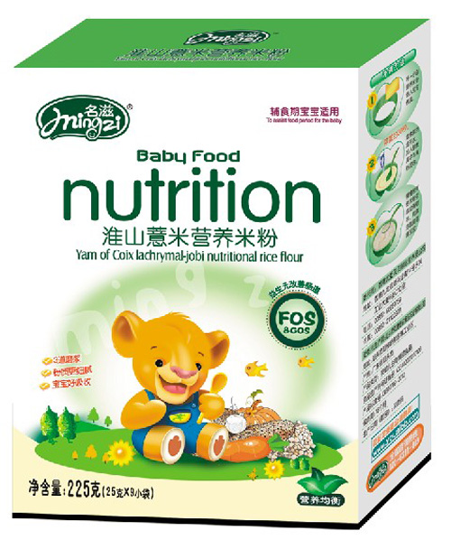 ���̻�ɽ޲�נI(y��ng)�B(y��ng)�׷�