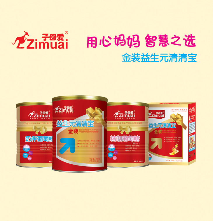 ��ĸ��(��i)����