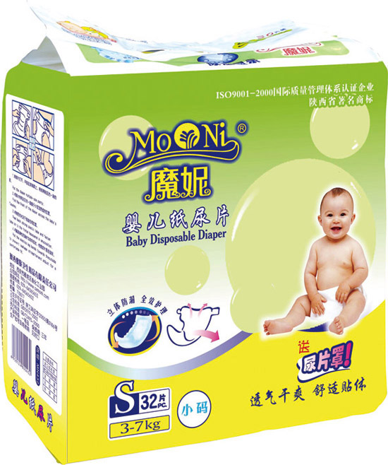 魔妮yinge紙尿片小碼