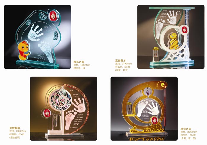 三春暉快樂之家手腳印