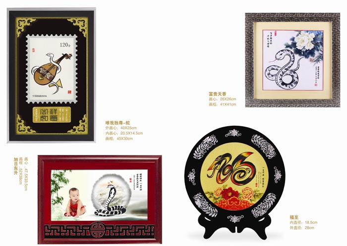 三春暉唯我獨尊紀(jì)念品