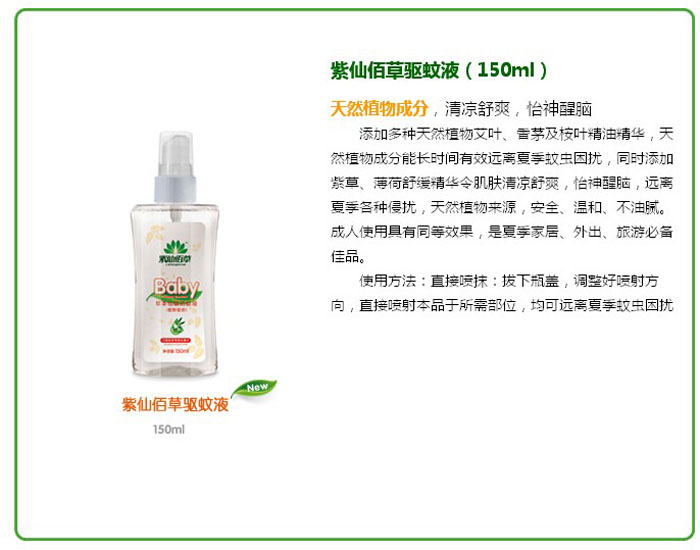 ���ɰ۲�yinge�ݱ���������Һ