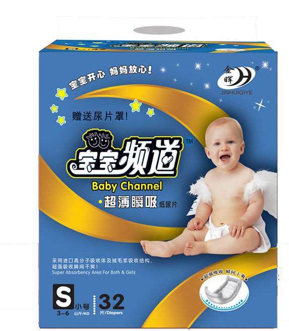 寶寶頻道yinge紙尿片S32片
