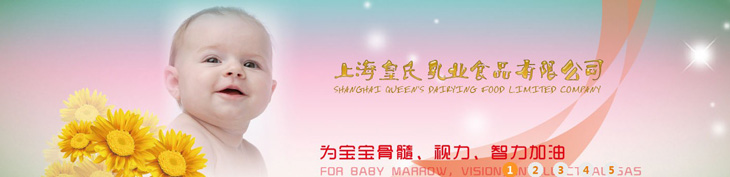     �Ϻ�������I(y��)ʳƷ���޹�˾��һ���t(y��)ˎ�����a(ch��n)Ʒ���I(y��)���a(ch��n)���N�۹�˾���Գ����ԁ��������ڸ��¿Ƽ��I(l��ng)�����������еď��������������ȫ�Ŀ����wϵ���F(xi��n)�������ϠI�N������ʽ�Լ�������Ј��I�N�W(w��ng)�j(lu��)���γ����аl(f��)�����a(ch��n)���N��һ �l�������w��֣��Ը��ٰl(f��)չ�Ĳ����~���x�͵�δ����   