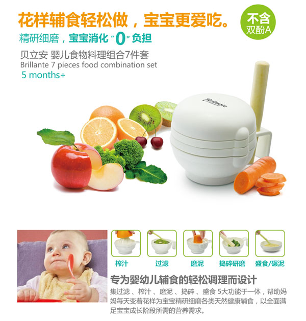 ؐ����yinge�oʳ��ĥ���b