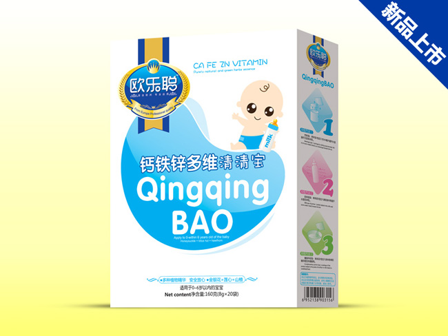 歐樂(lè)聰盒裝鈣鐵鋅多維清清寶