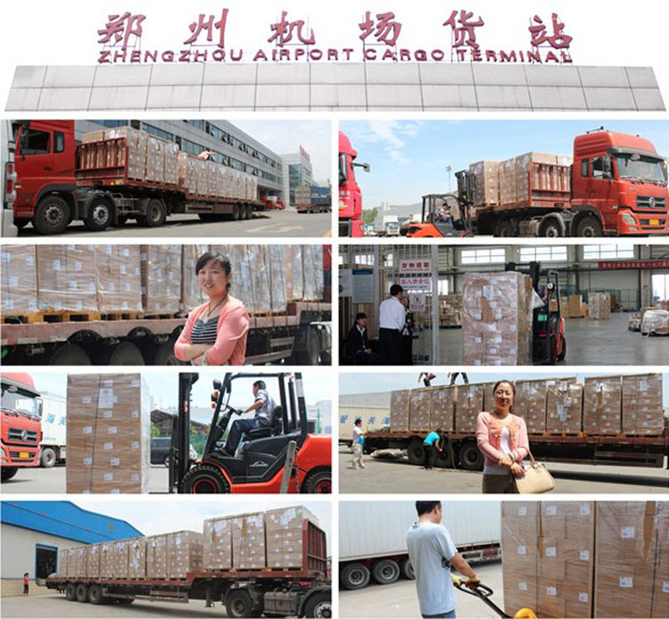 吉特士機場貨站圖