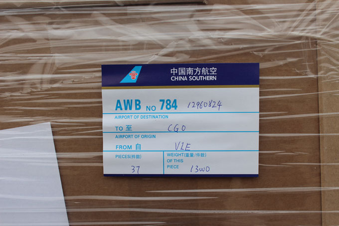 2013����������ʿ�̷��ѳ��P(gu��n)